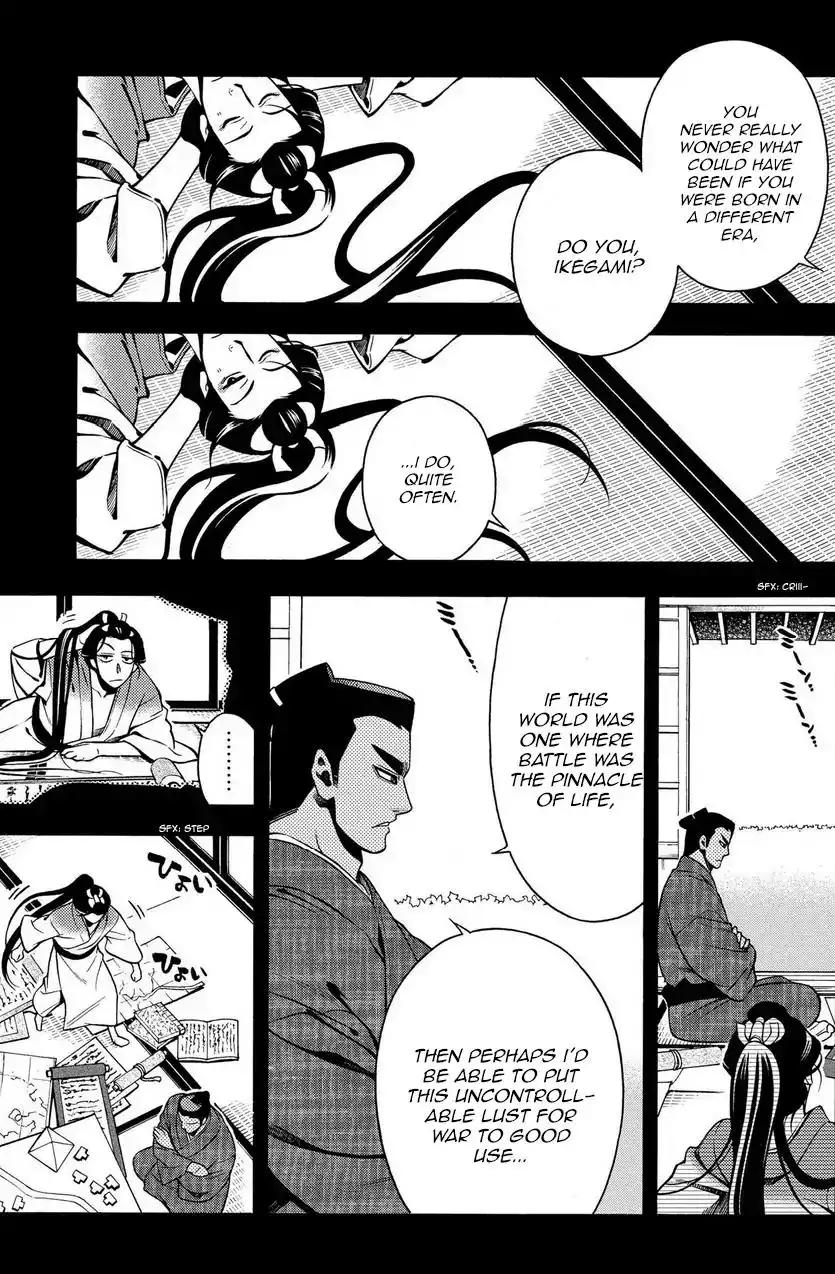 Peace Maker Kurogane Chapter 78 2